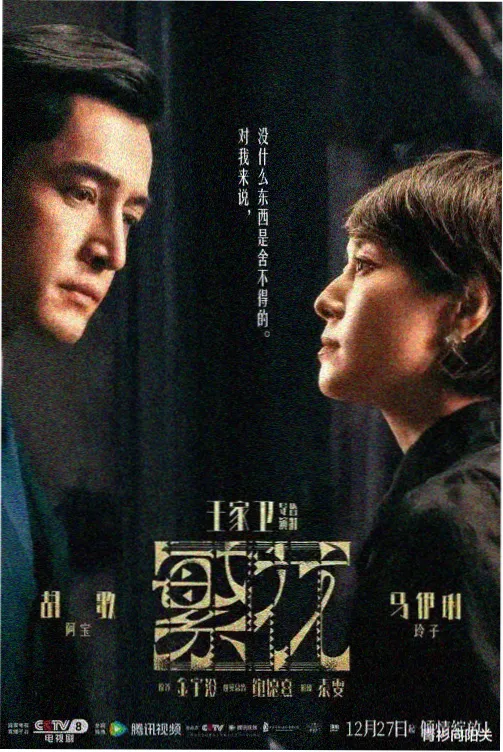 星野影视 免费看影视软件图标